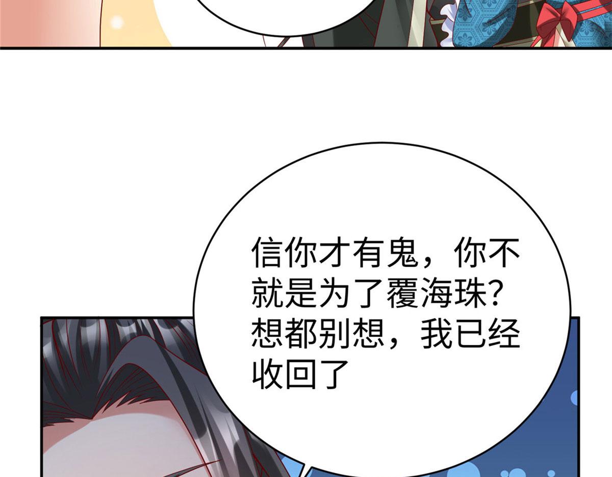 43 师傅你都穷成这样啦？64