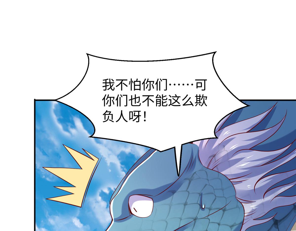 34 悲剧的龙萝莉41