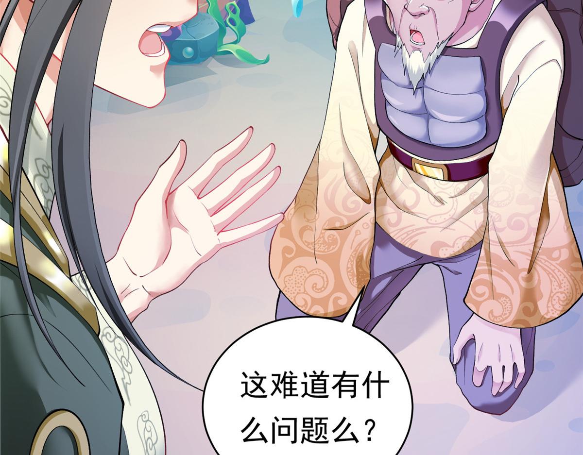 26 这位父神不太一样107