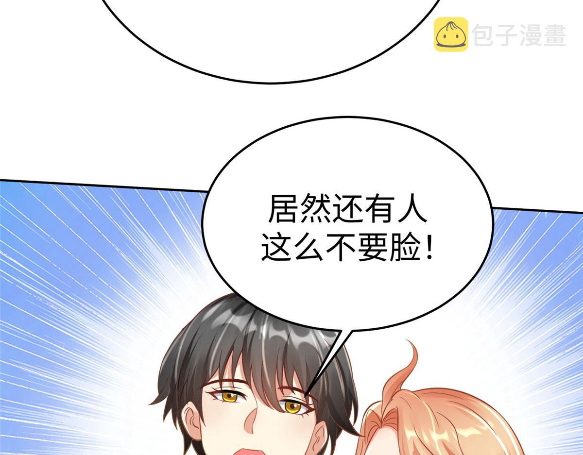 19 赘婿，不做也罢79