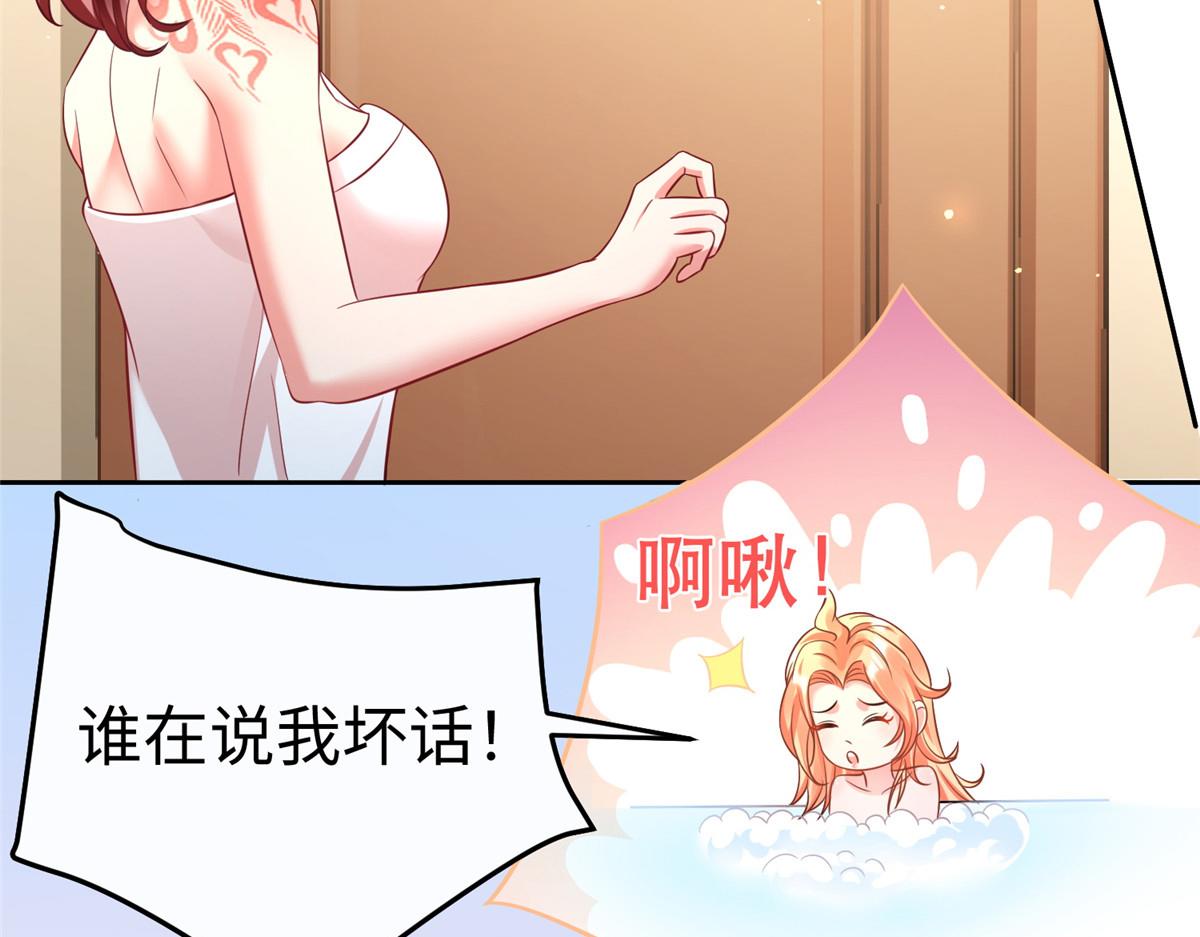 12 科技产品有我好看吗？95