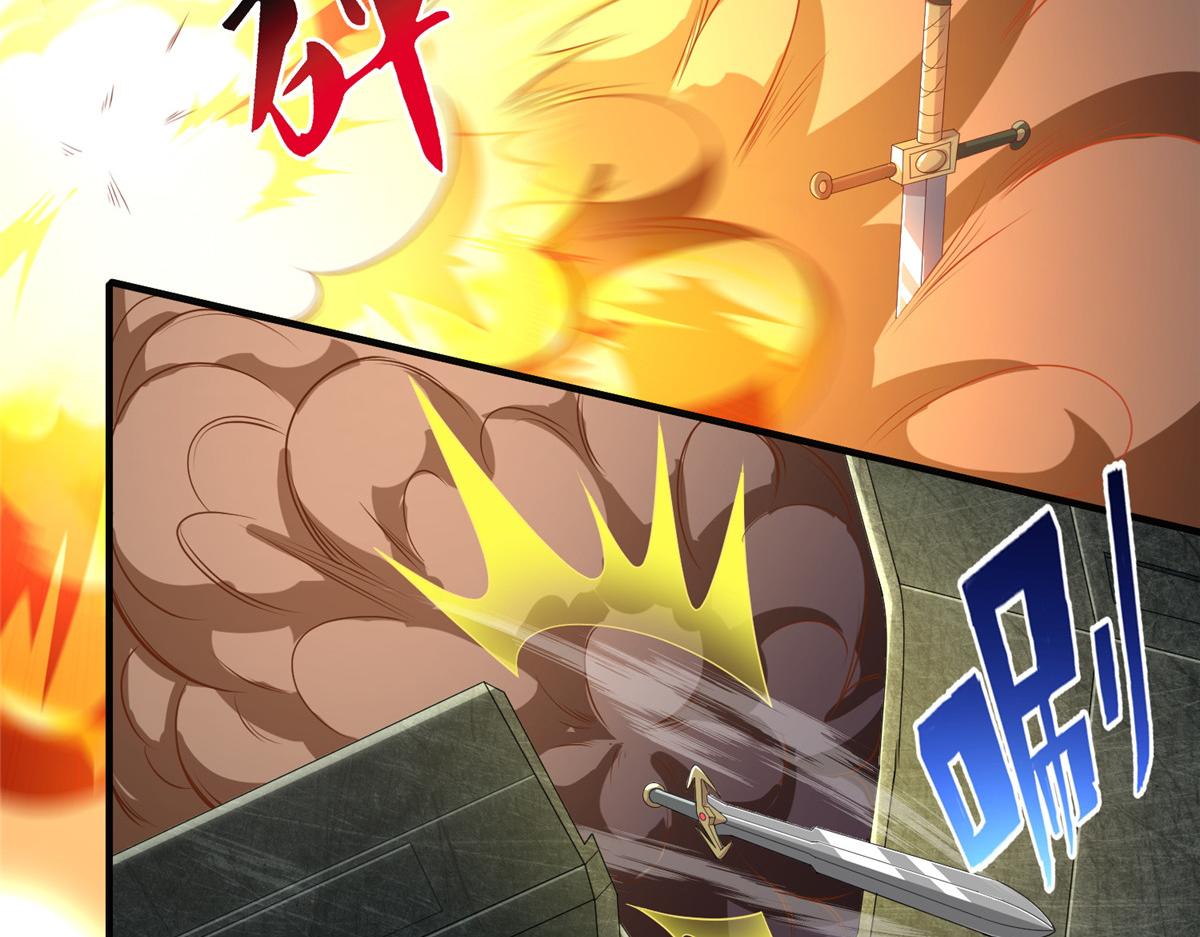 33 取代父神53