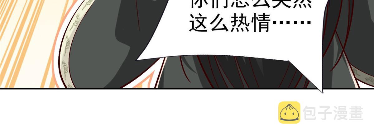 21 虚拟游戏83
