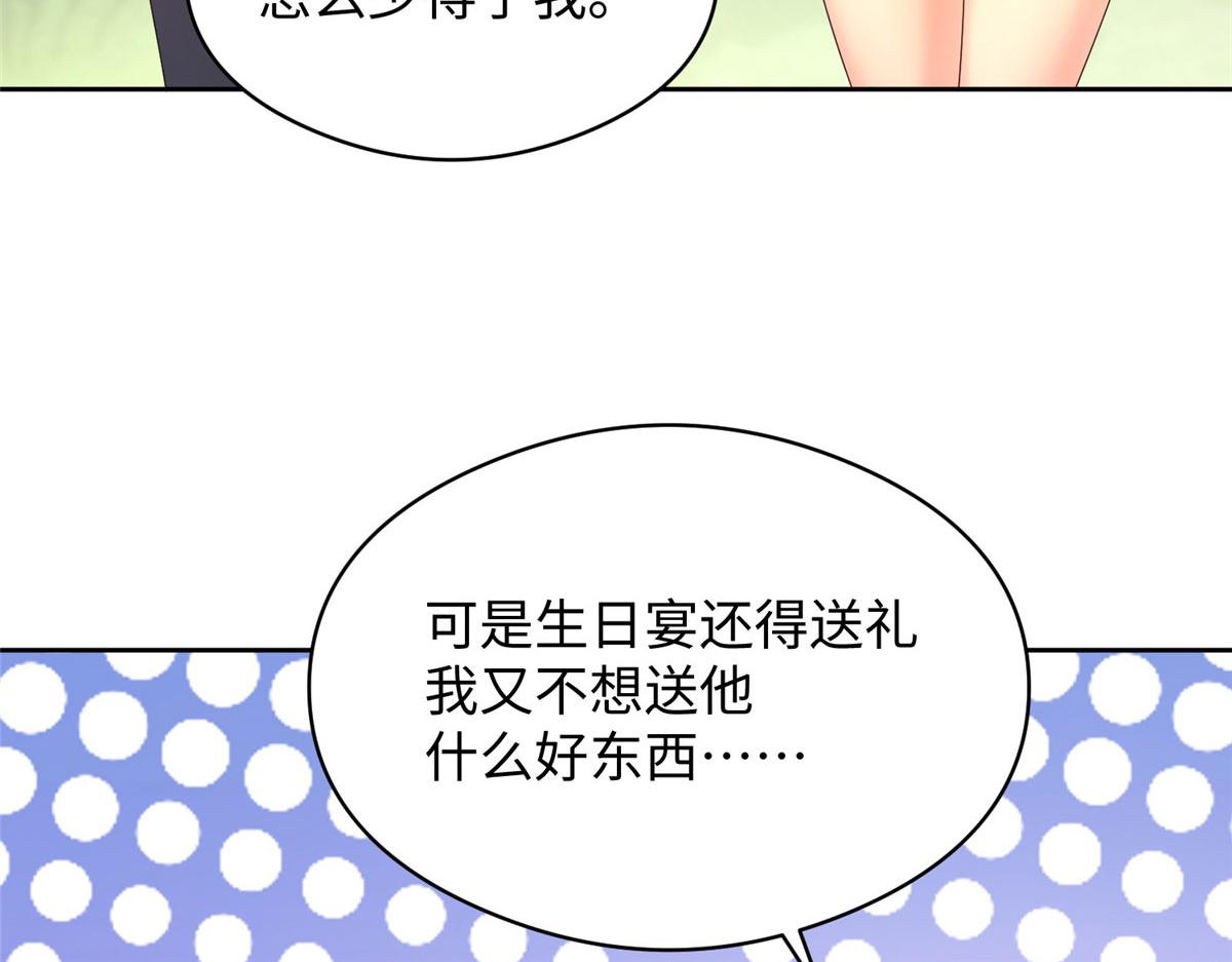 07 惊艳人间小狐狸71