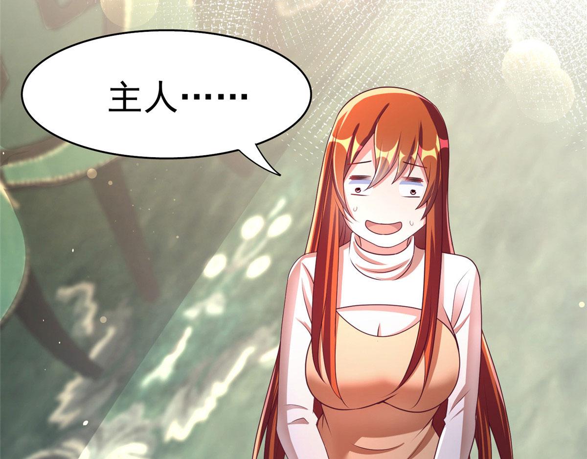 20 星际时代9