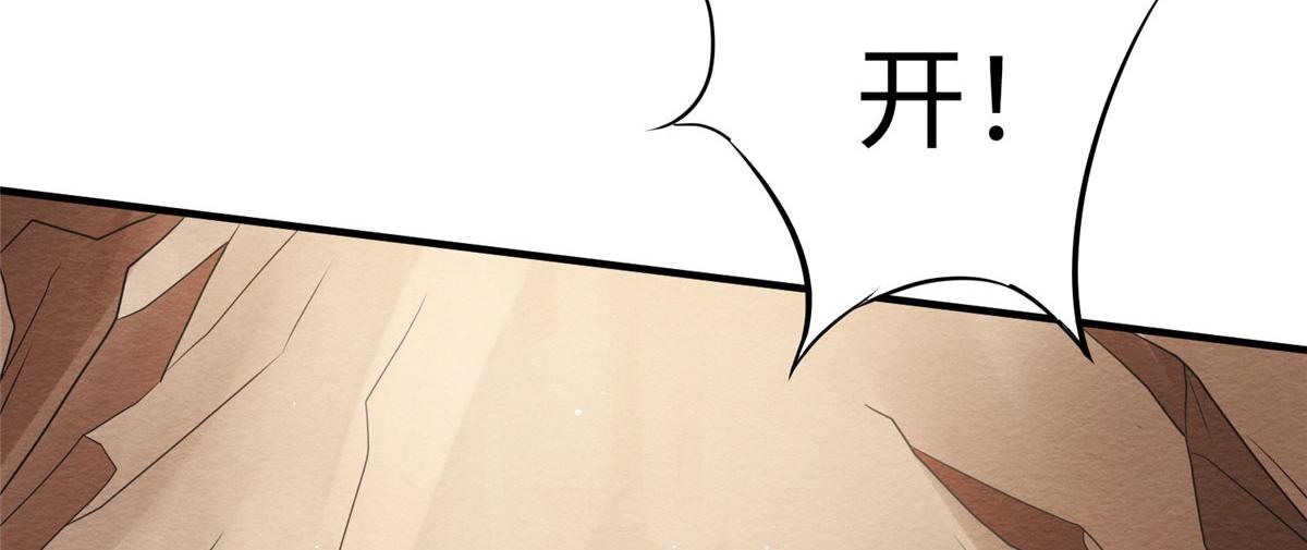 08 仙神之舞8