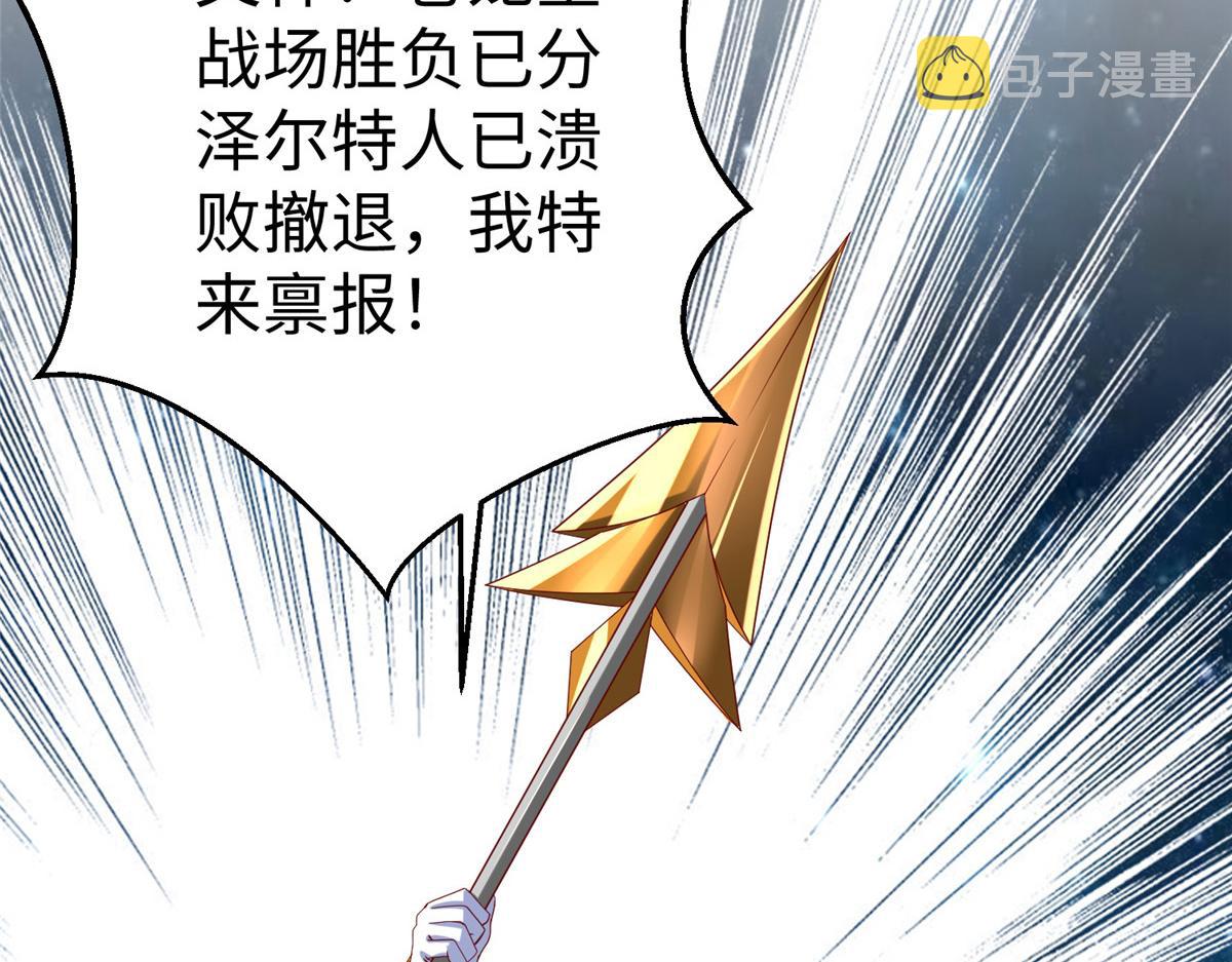 37 您的外挂已到位98
