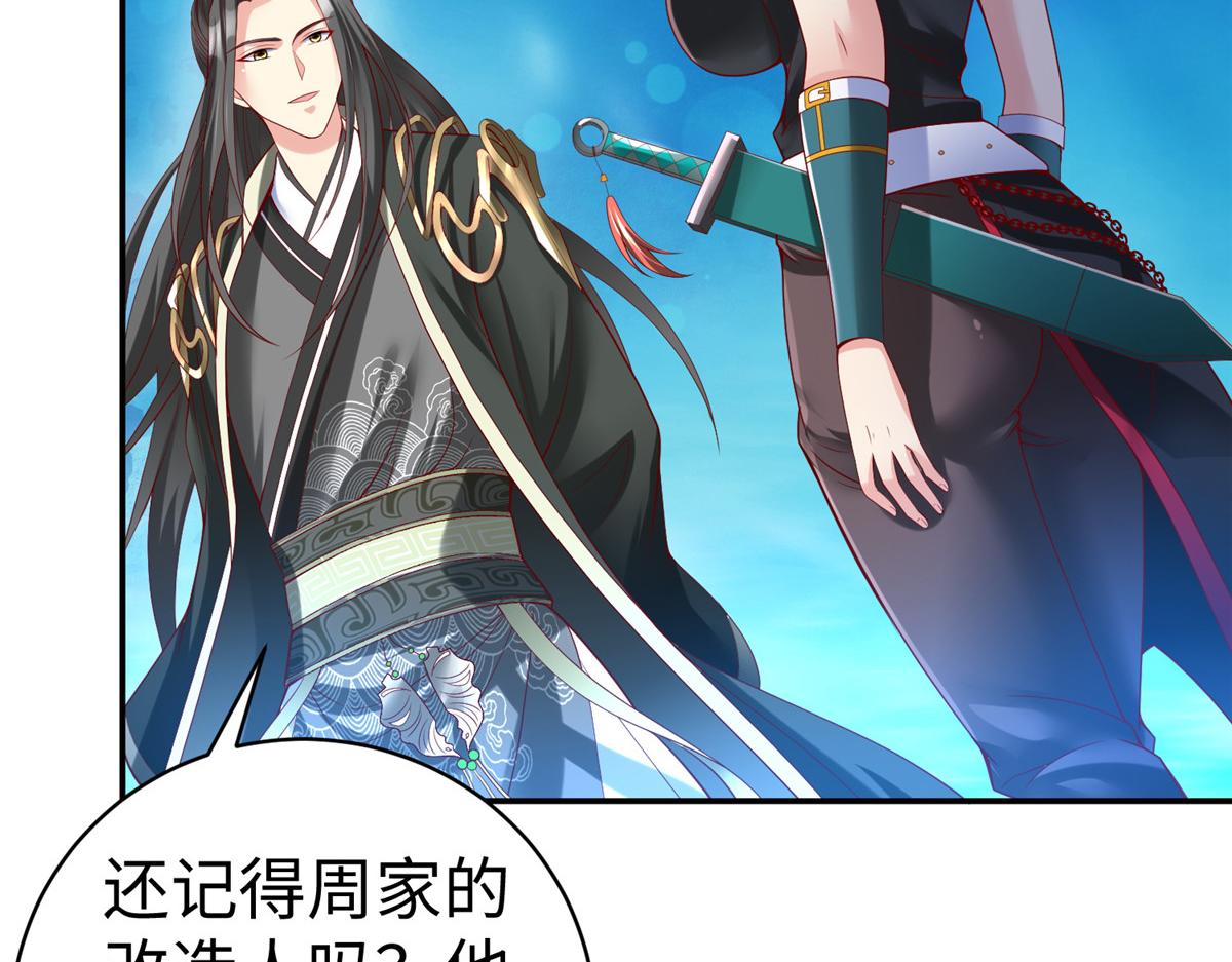 42  宝贝不见了！17