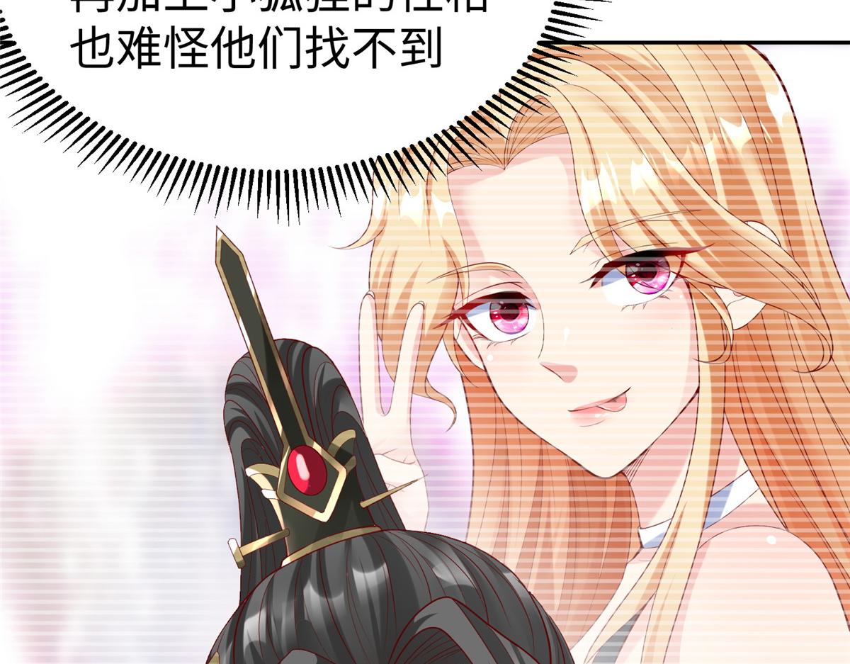 38 人马娘90