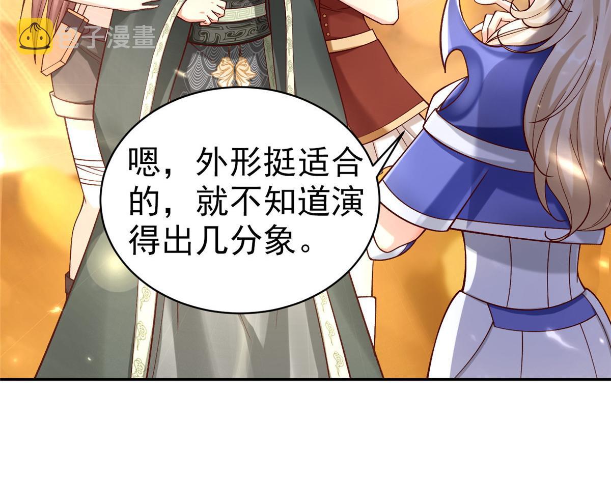 21 虚拟游戏85