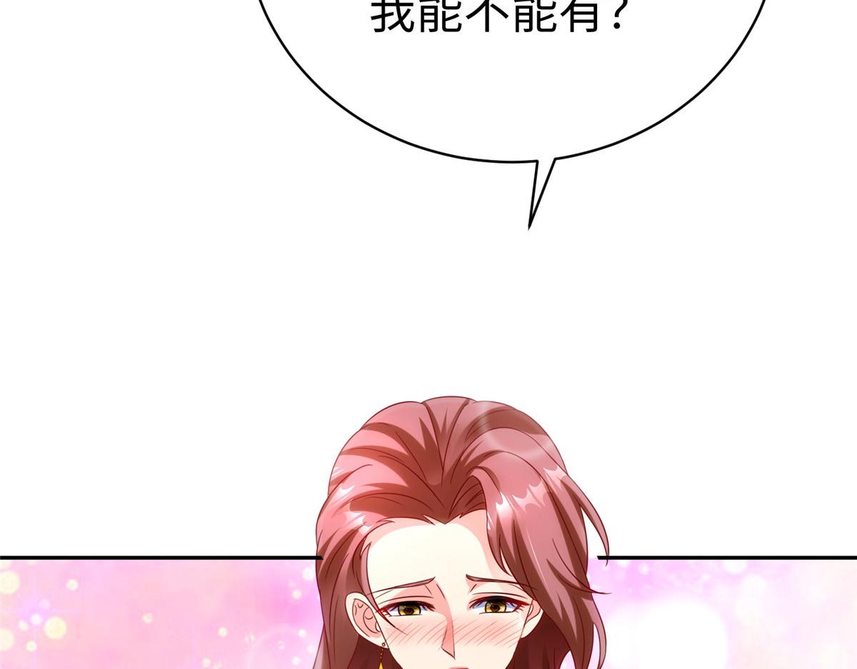 41 这算哪门子修行！73