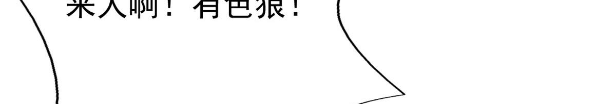 20 星际时代128