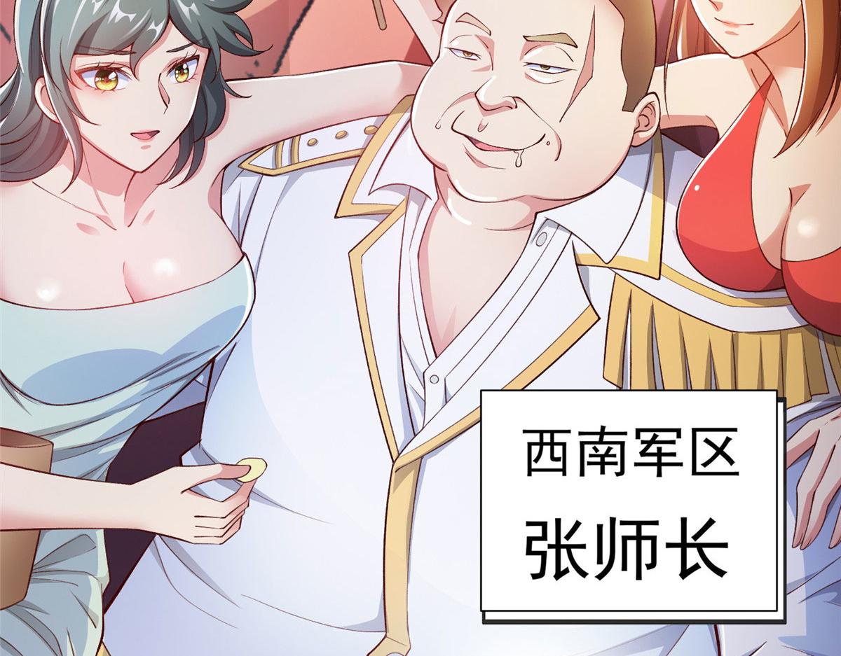 27 覆海珠15