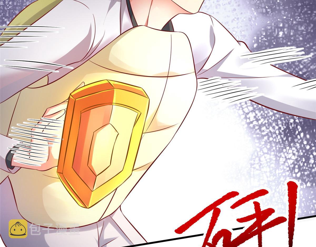 11 雌雄照妖镜127