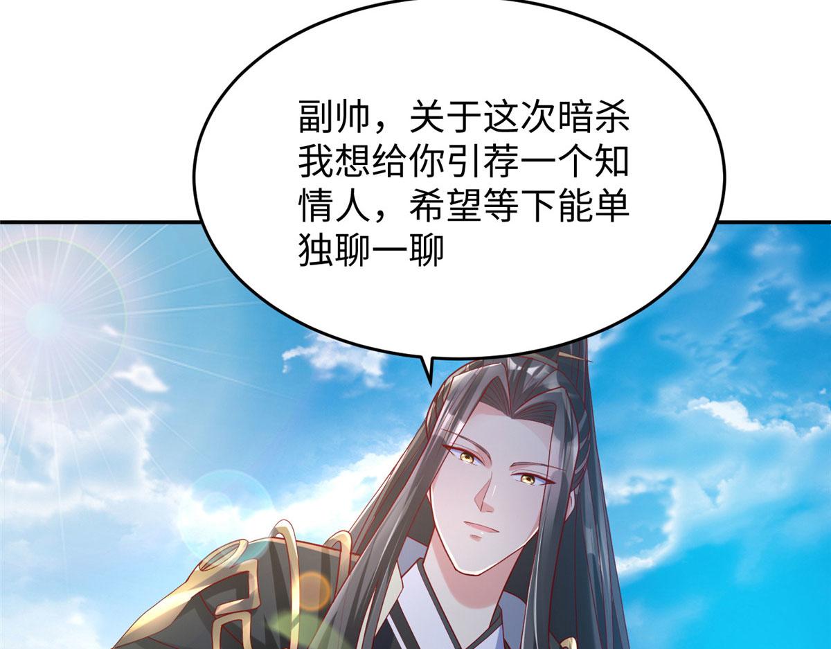 30 回溯38