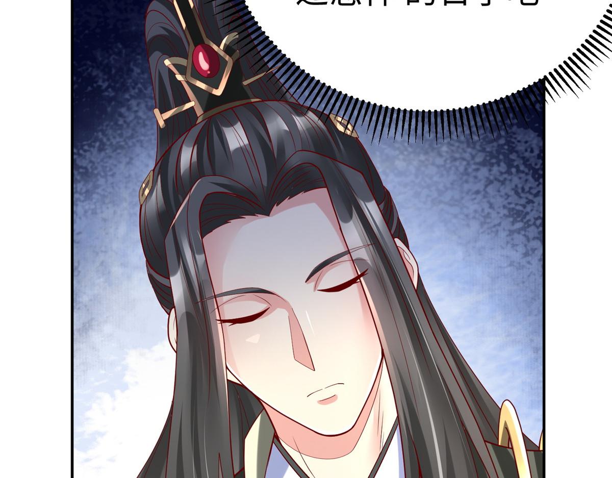 38 人马娘108