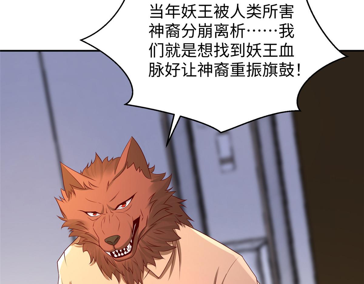 32 服侍一下73