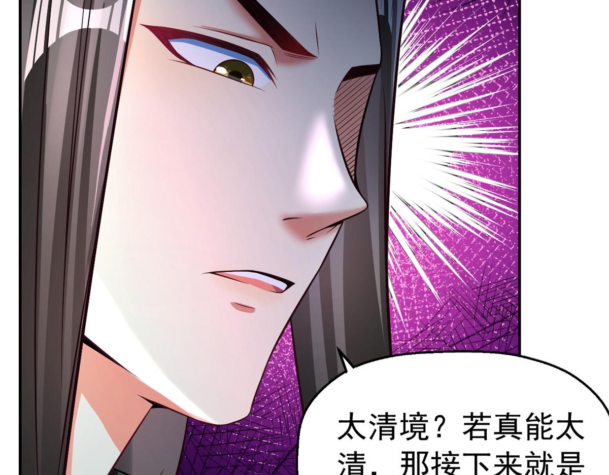 27 覆海珠95
