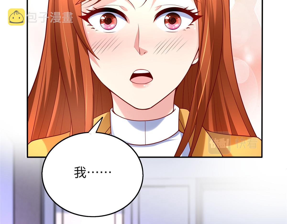 33 取代父神4