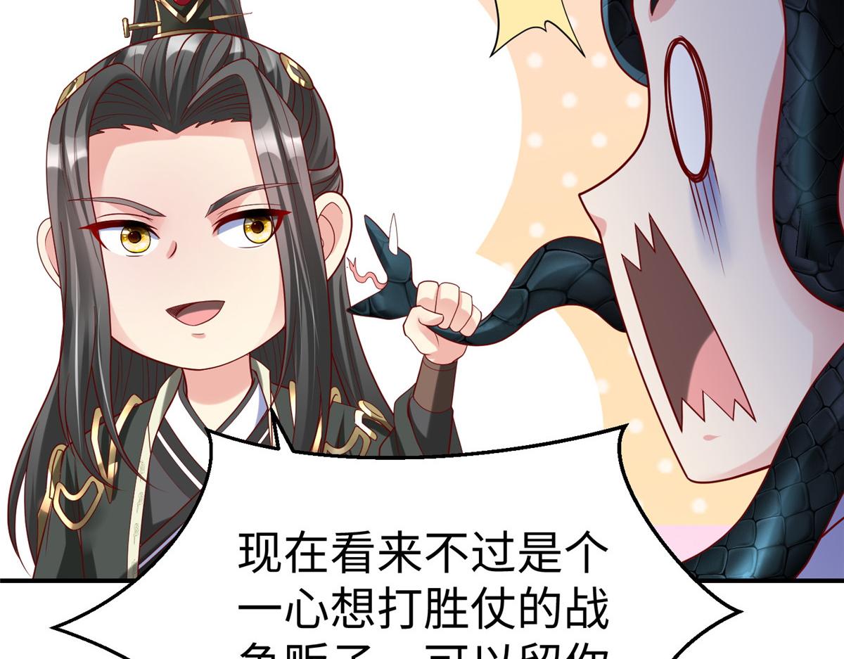 34 悲剧的龙萝莉107