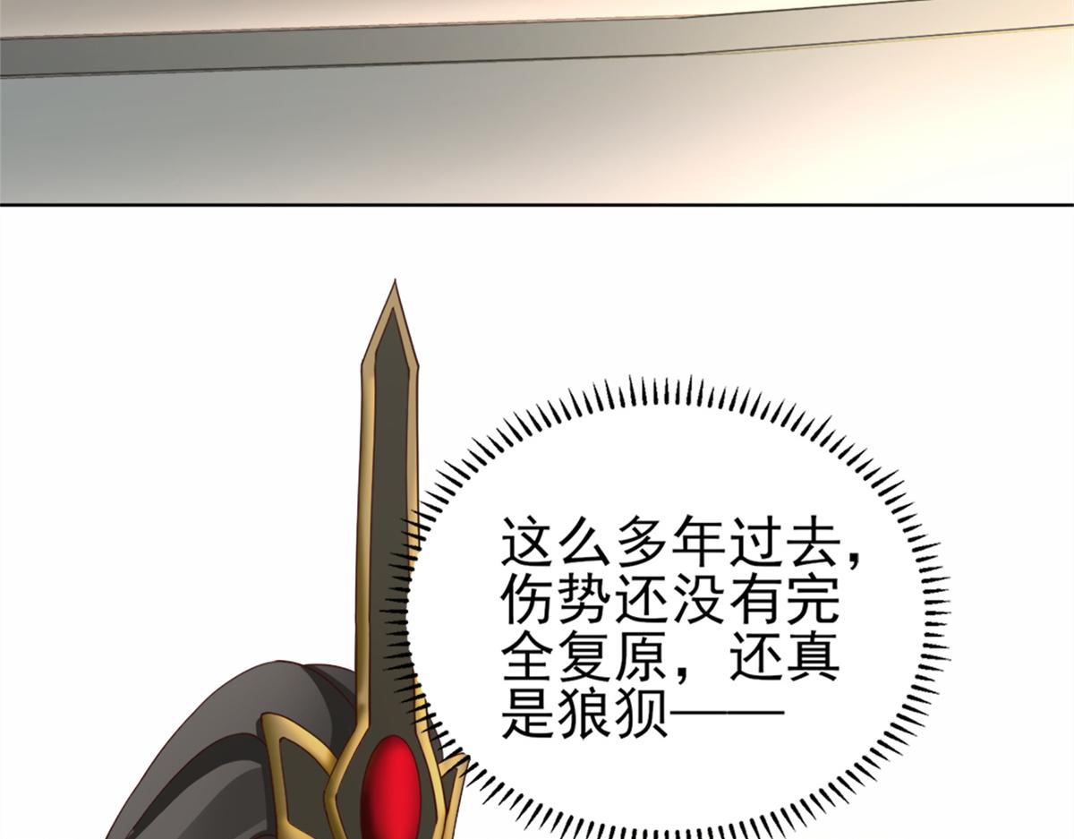 02 狐妖生存法则75