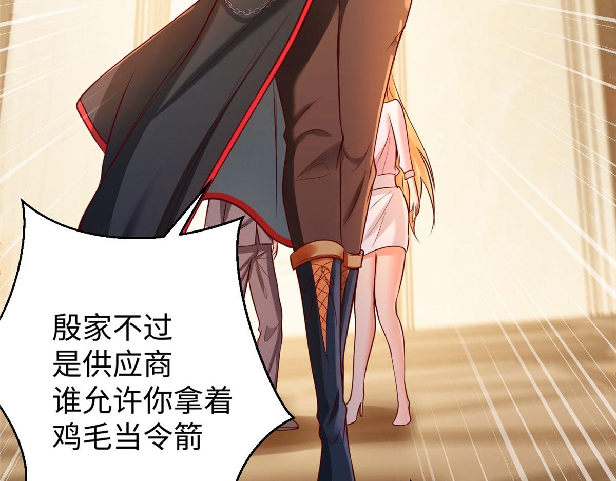 06 新型炼丹术15