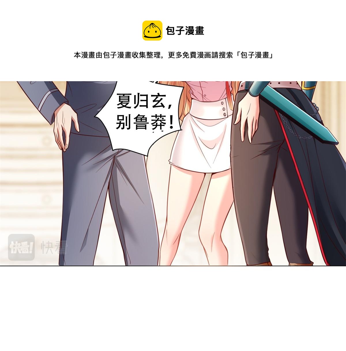 05 敢堵上你的命吗？138