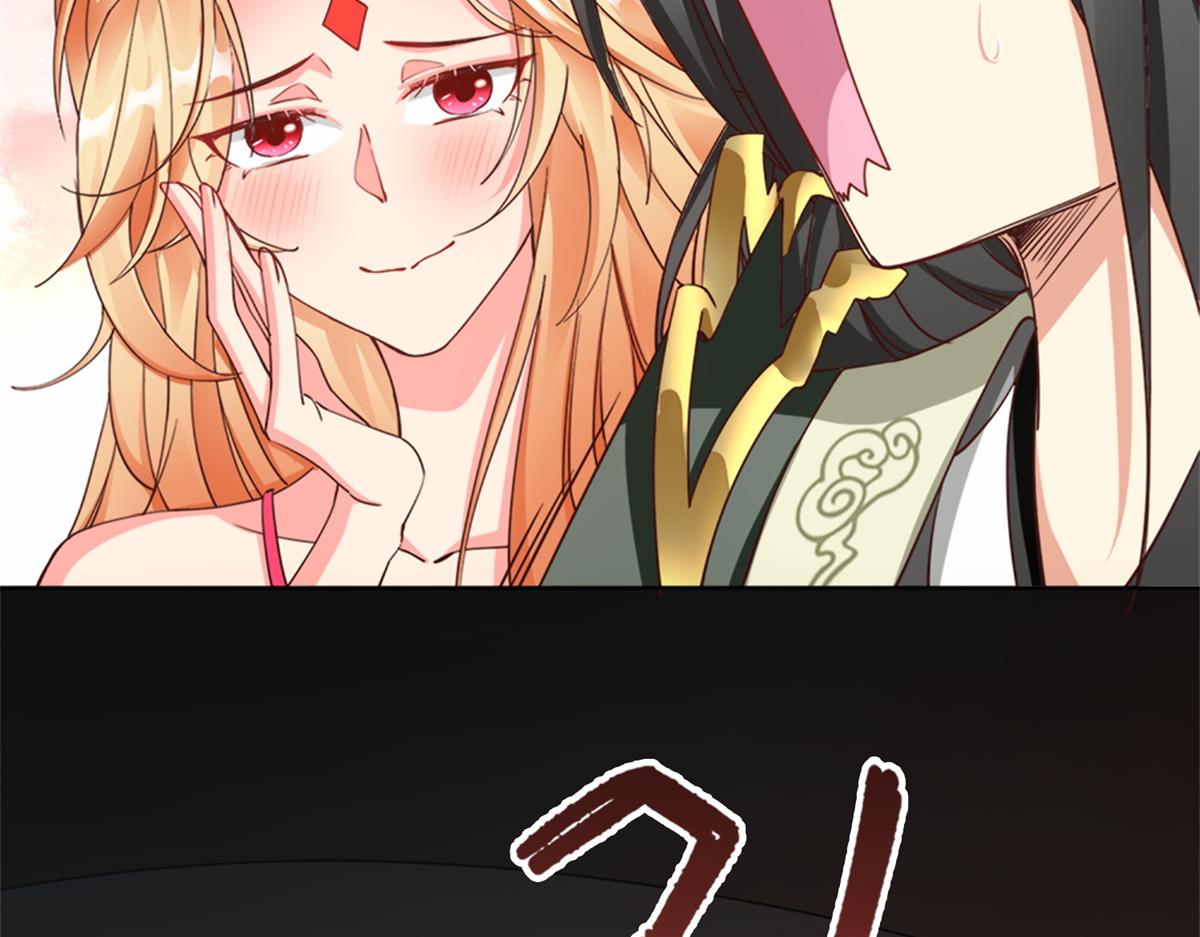 02 狐妖生存法则82