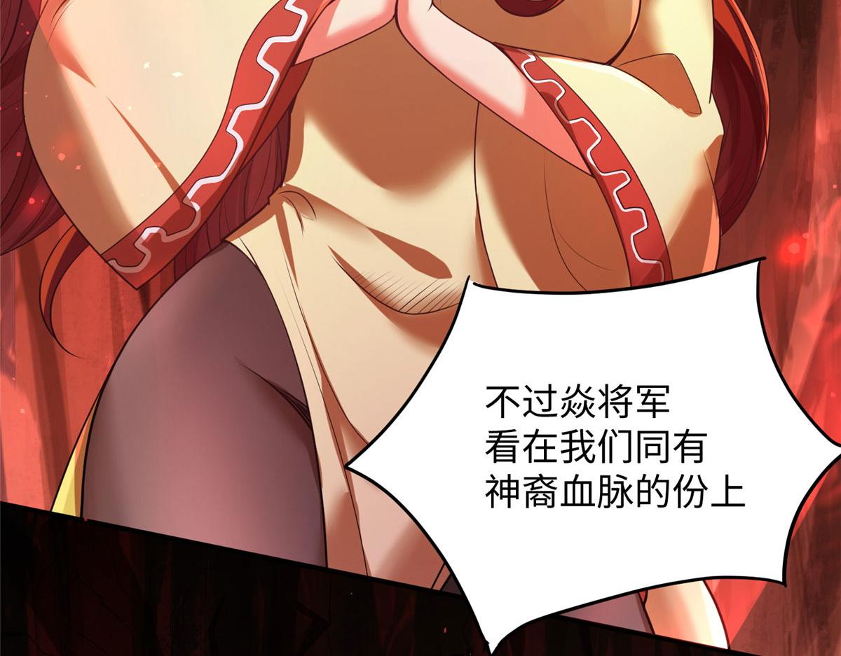 09 神裔遗蹟41