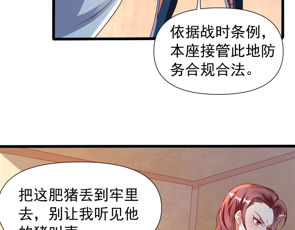 27 覆海珠71
