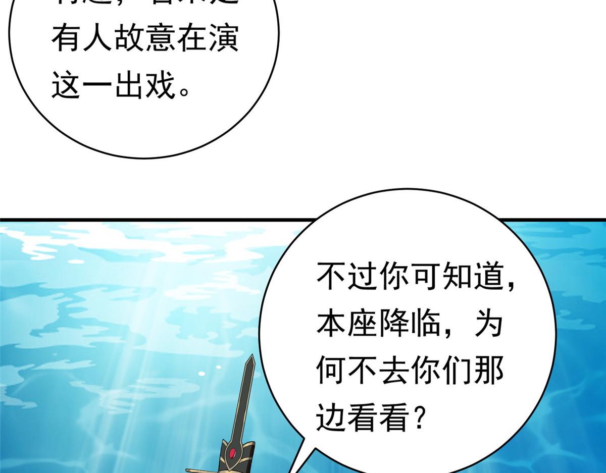 26 这位父神不太一样94