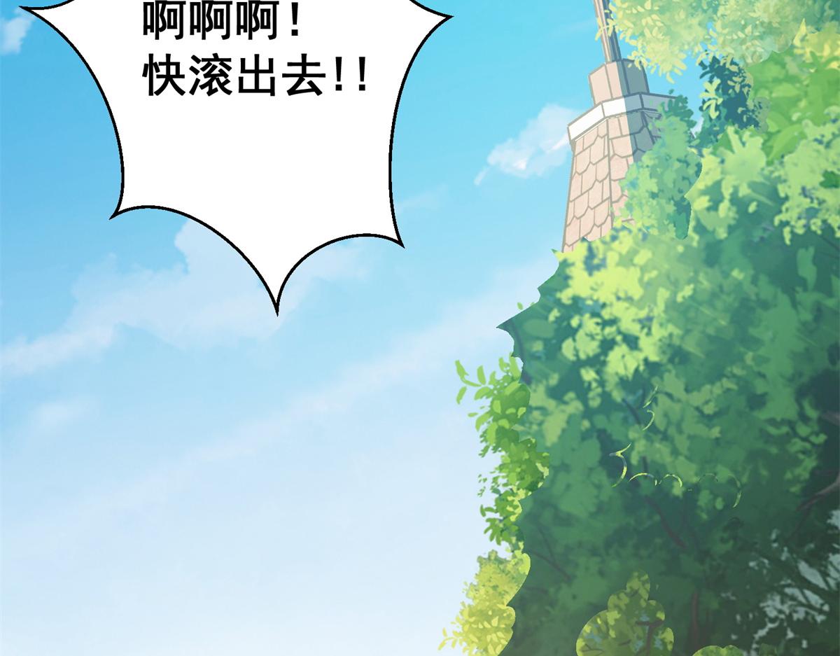 04 长得帅就不能当保镖了？31