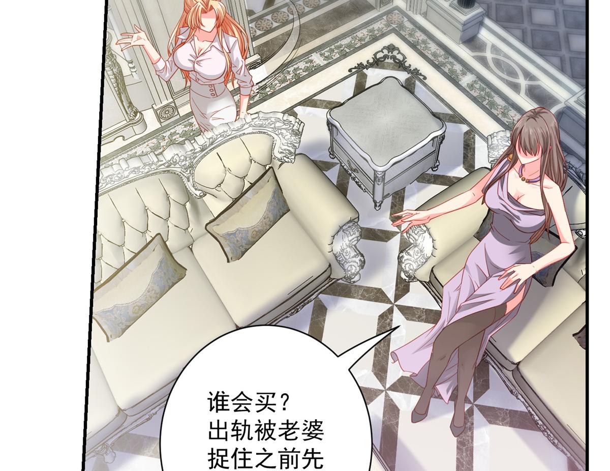 04 长得帅就不能当保镖了？87