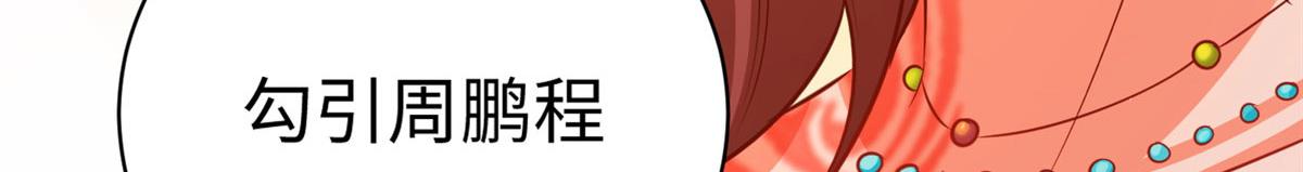 06 新型炼丹术63