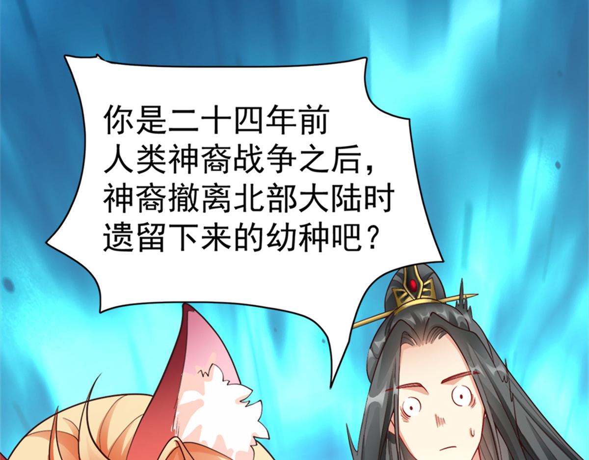 03 来者不善86