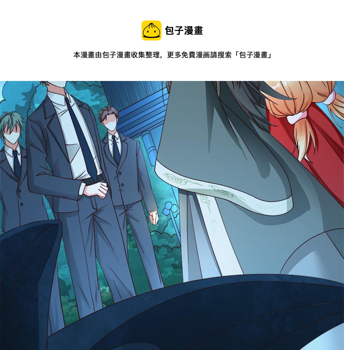 02 狐妖生存法则64