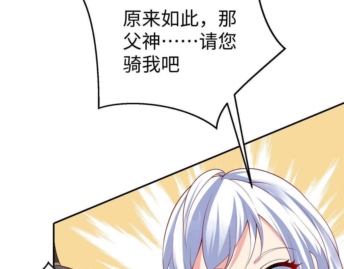 38 人马娘26