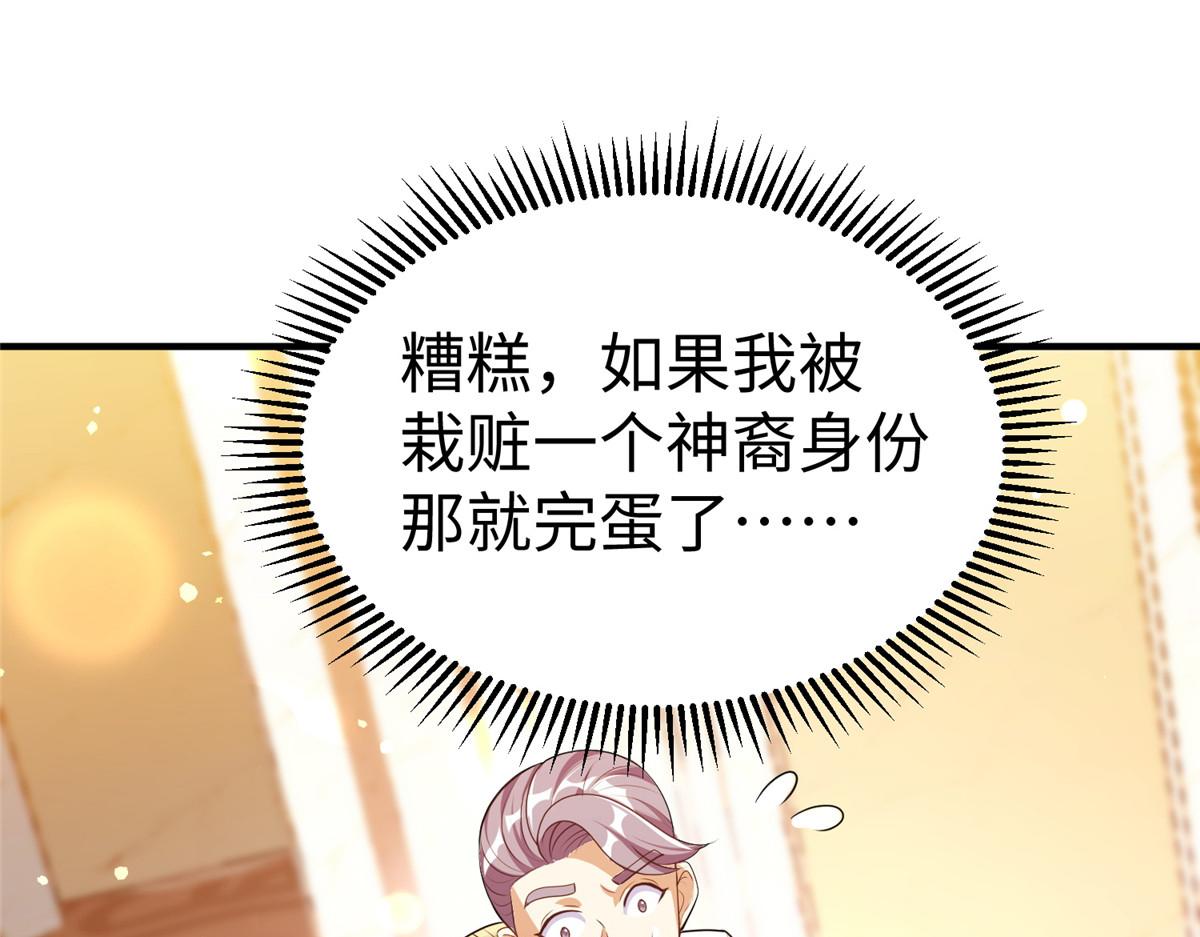 11 雌雄照妖镜109