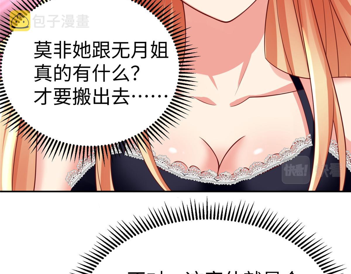13 跟我学仙法不56