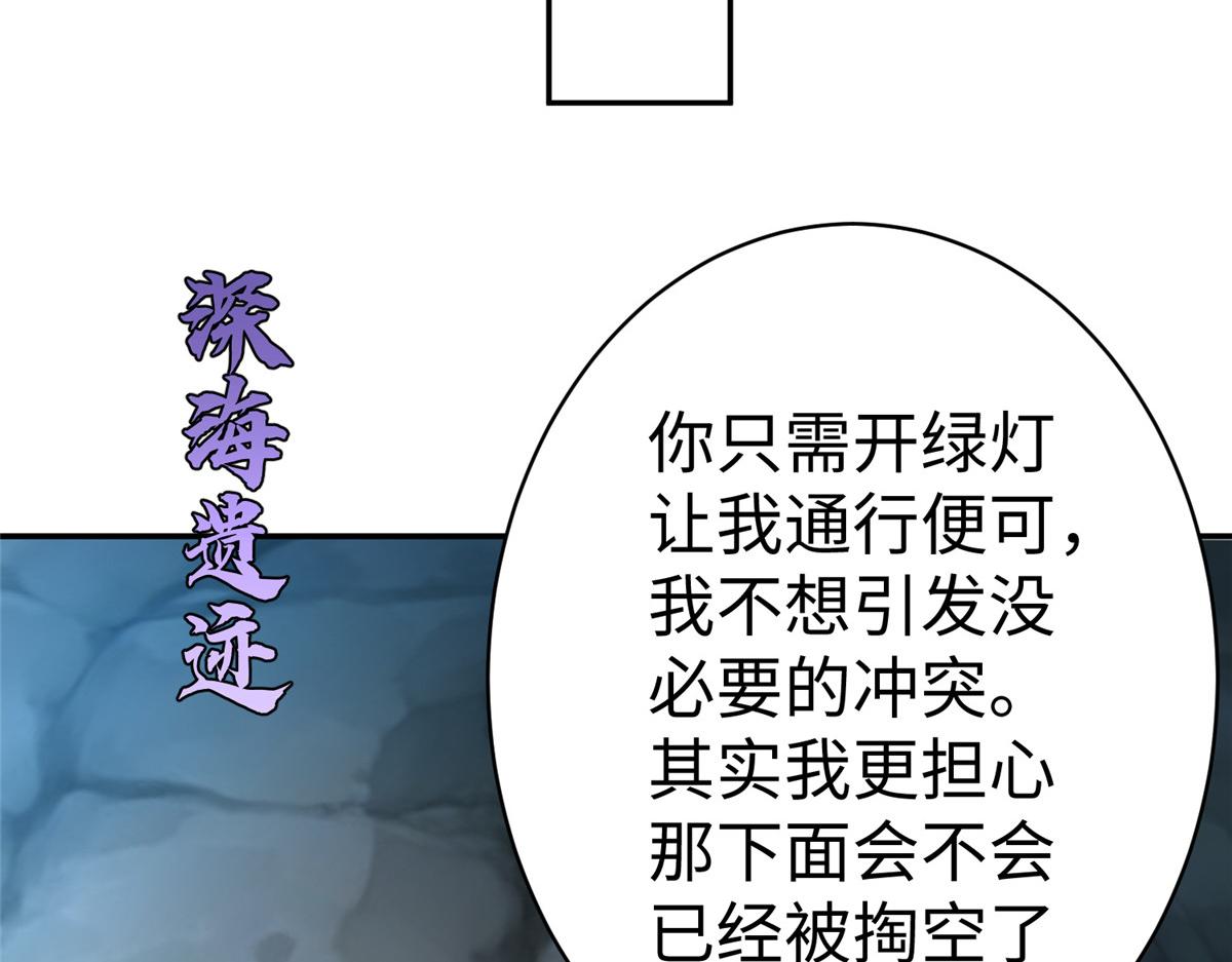 41 这算哪门子修行！14