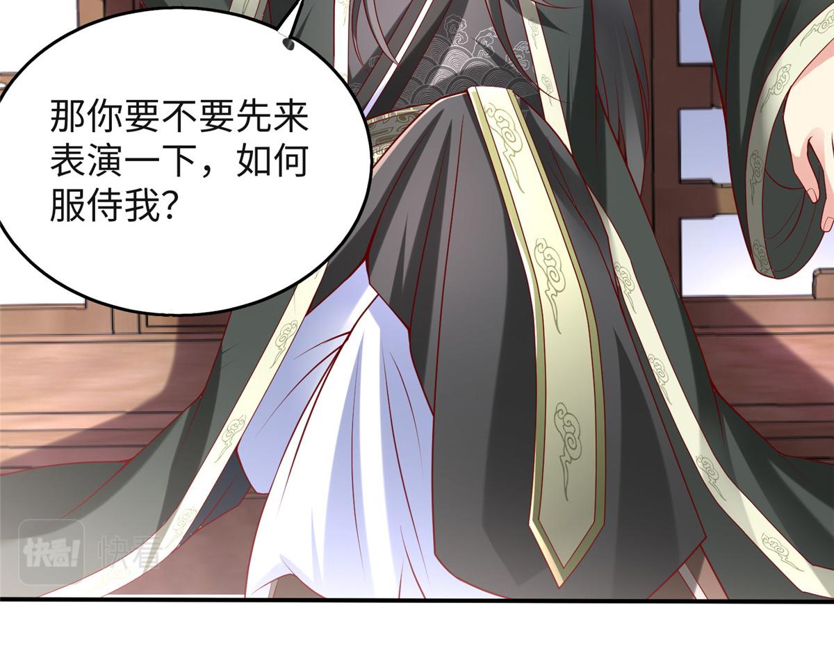 32 服侍一下114