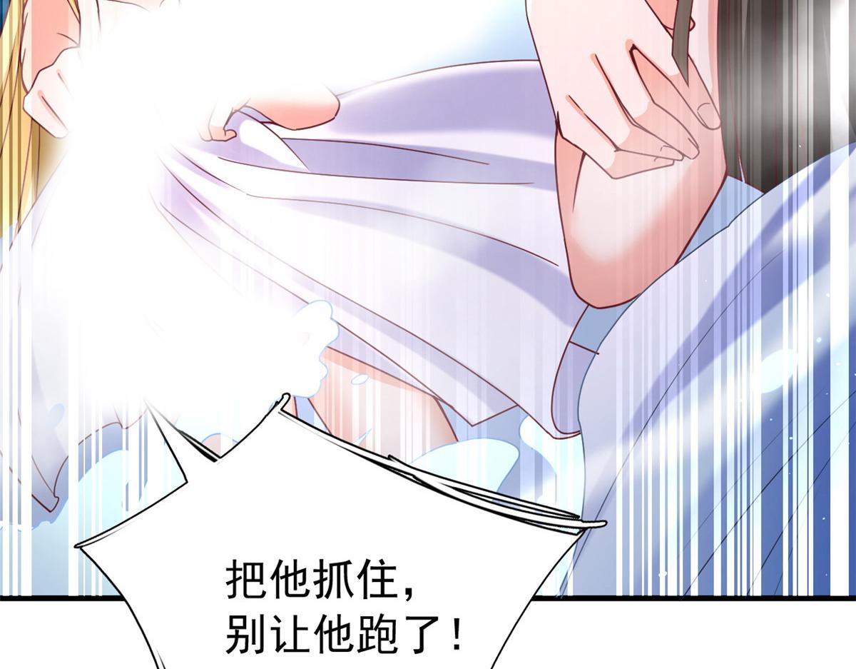 20 星际时代130