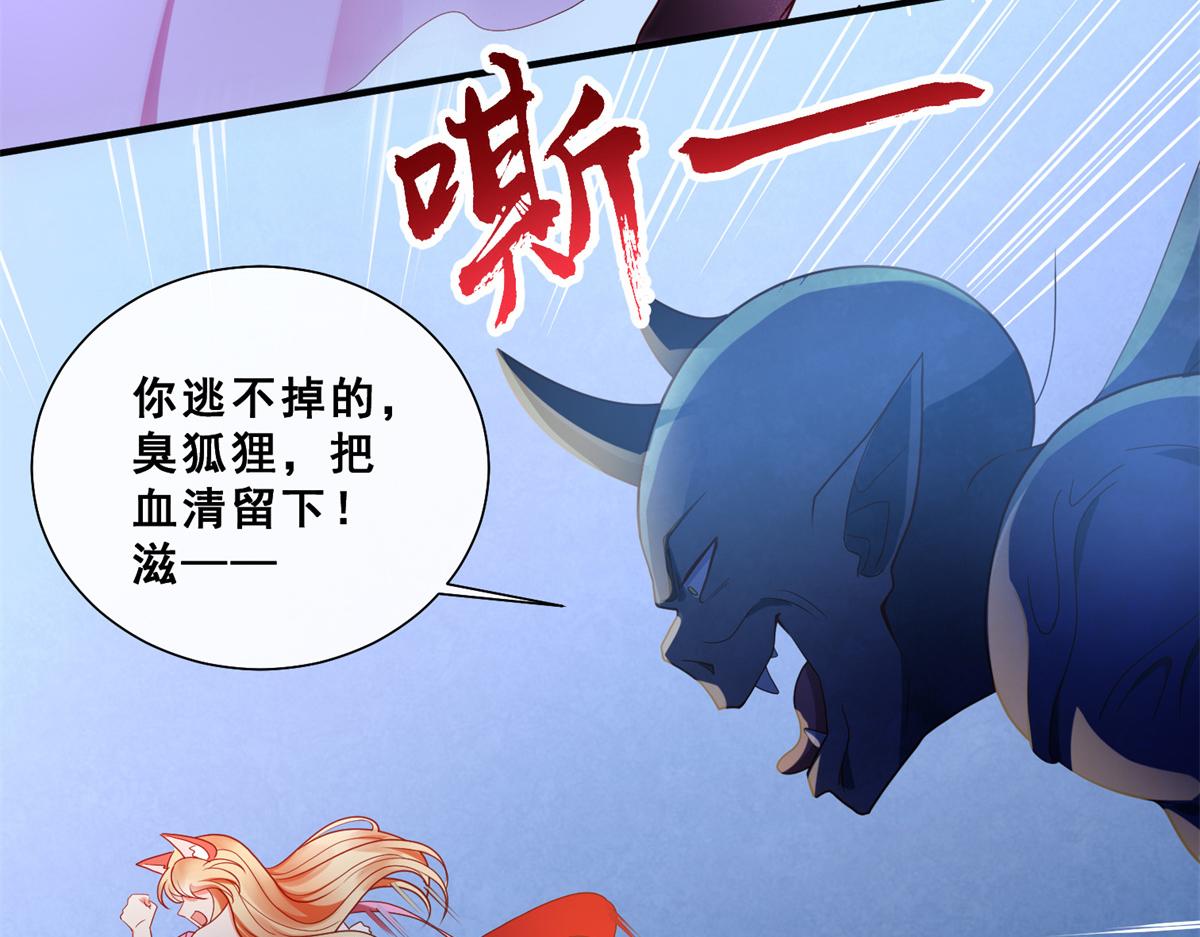 01 跟不上时代的仙帝120