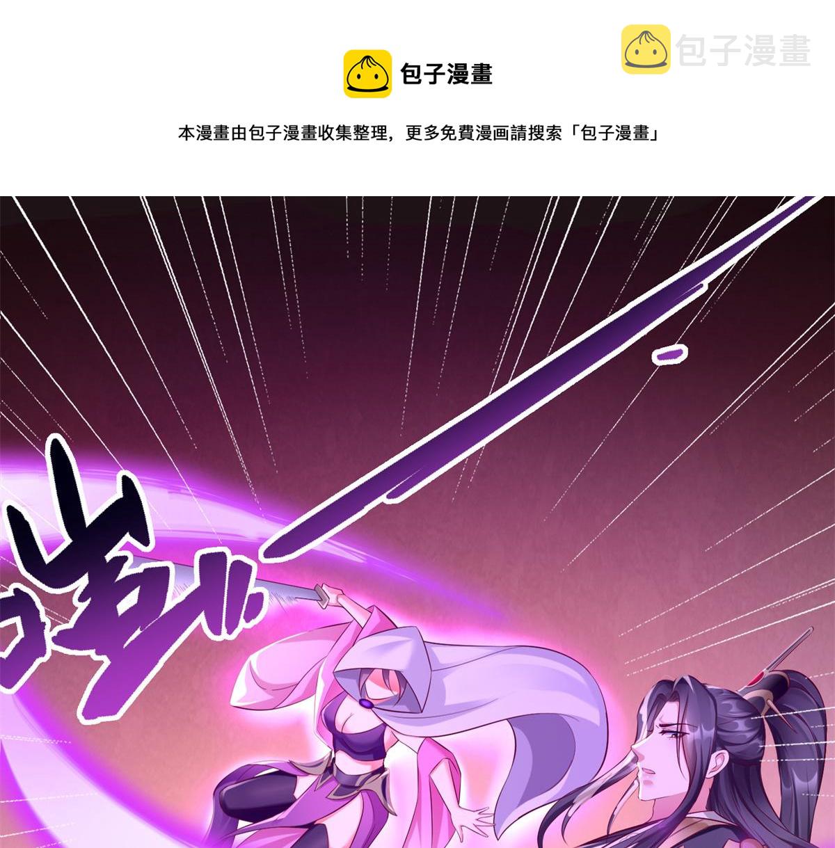 01 跟不上时代的仙帝10