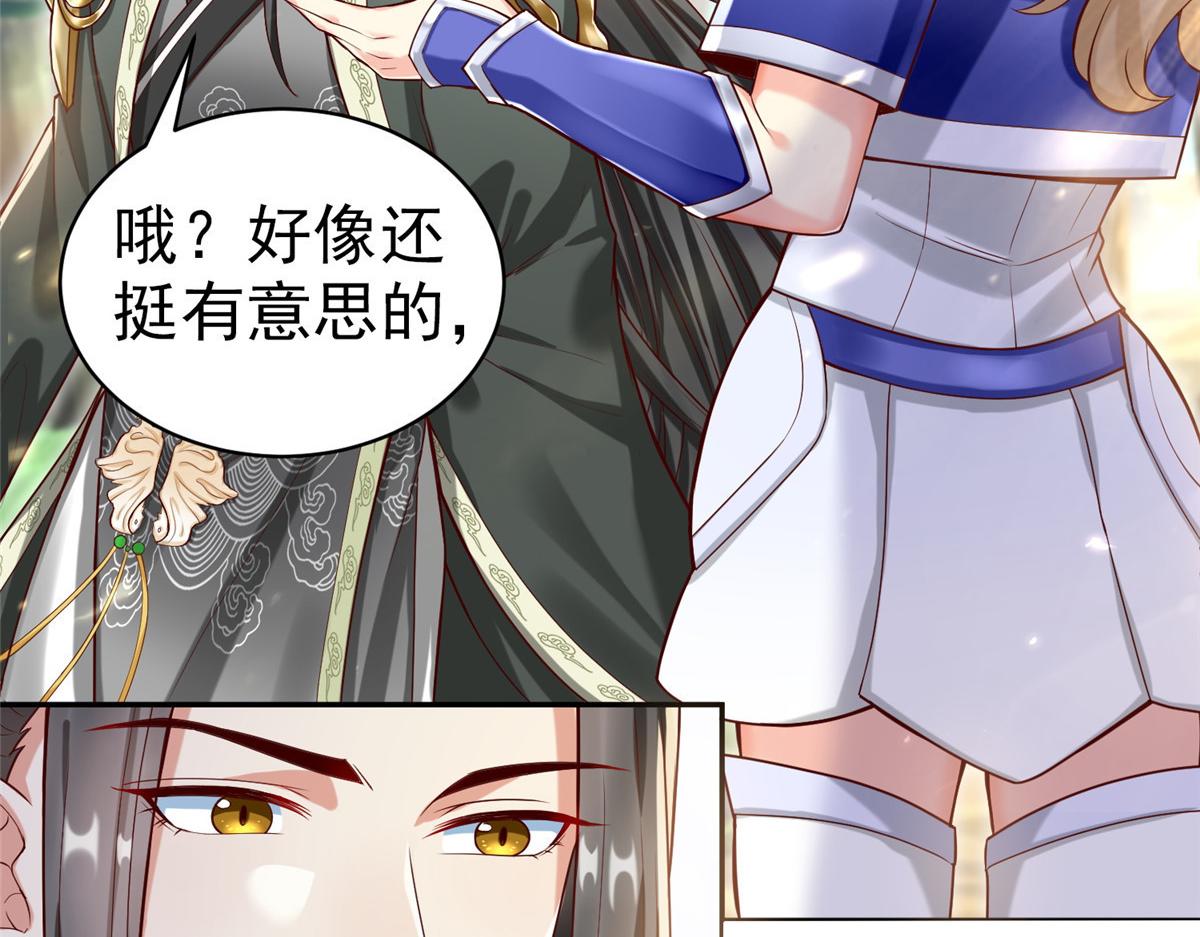 21 虚拟游戏56