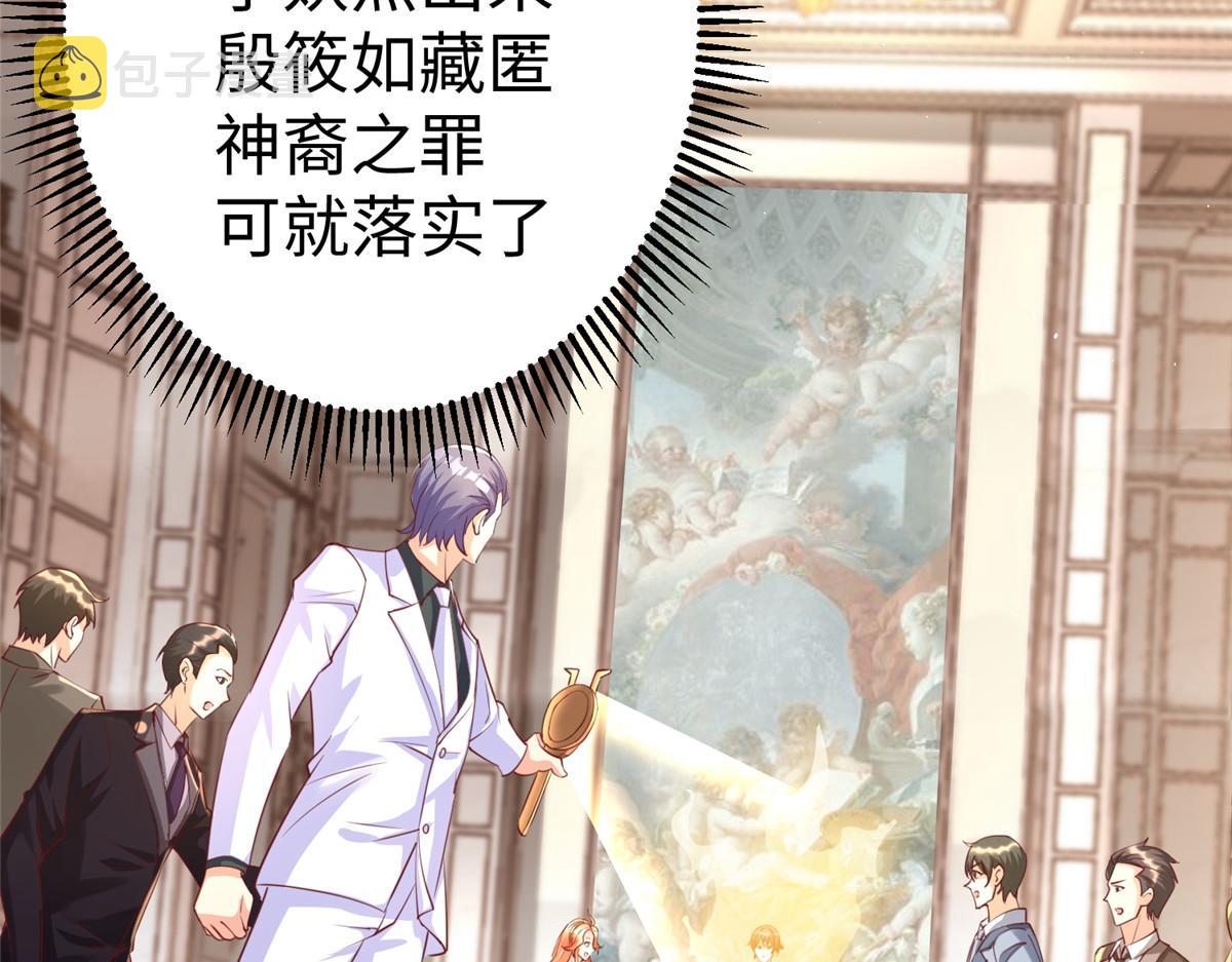 11 雌雄照妖镜57