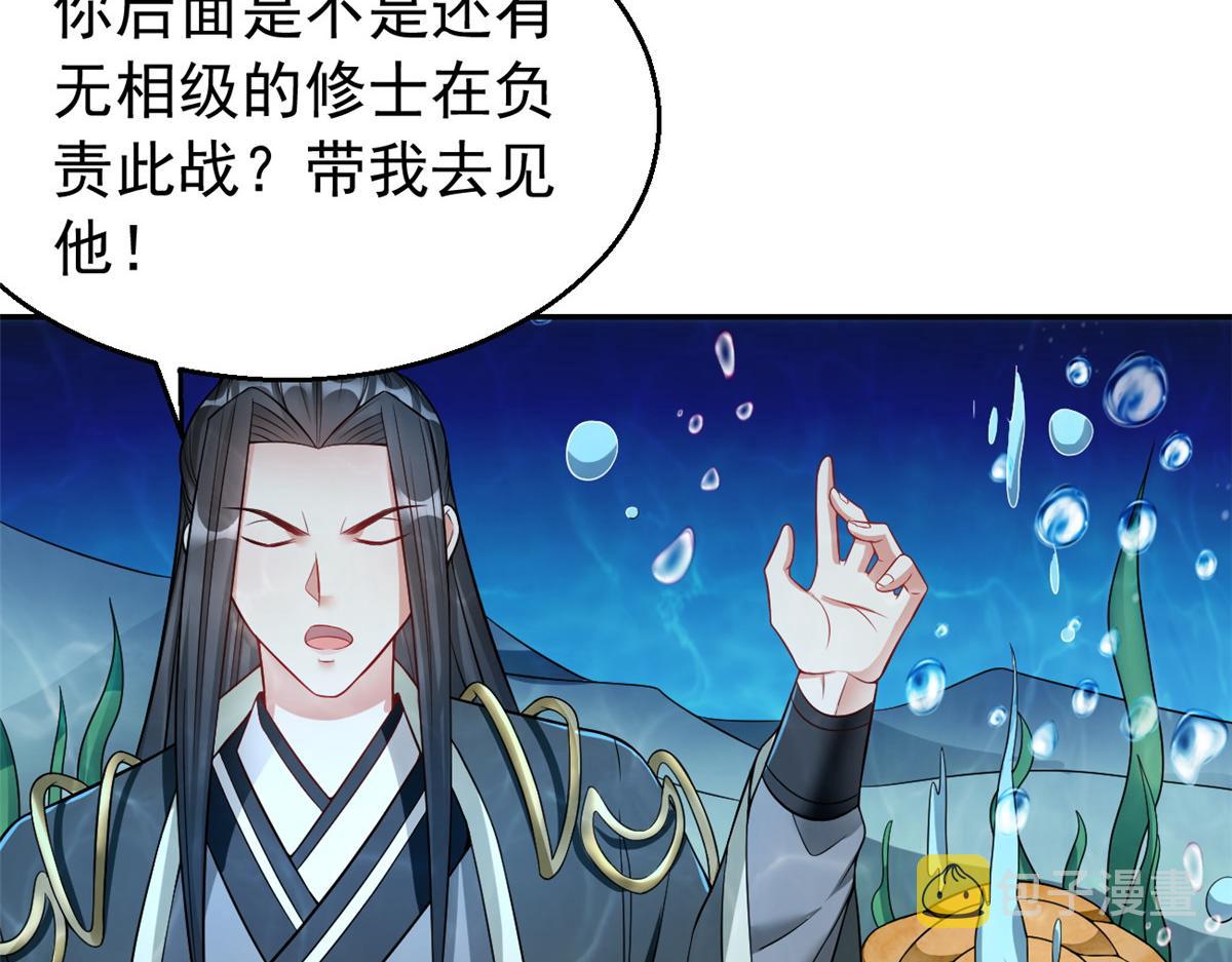 28 磨刀霍霍16
