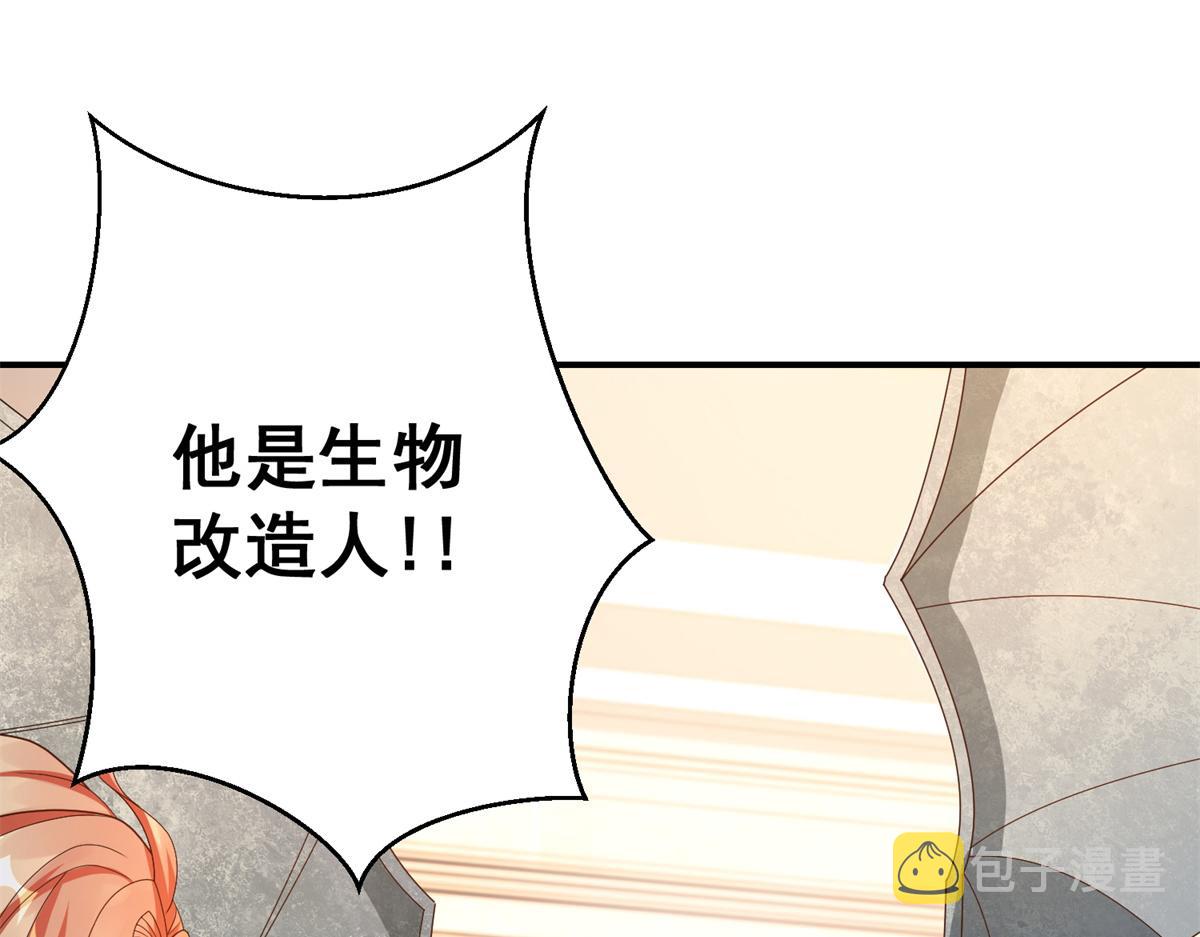 05 敢堵上你的命吗？21