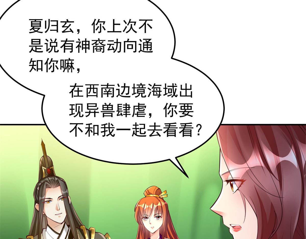 25 反间7