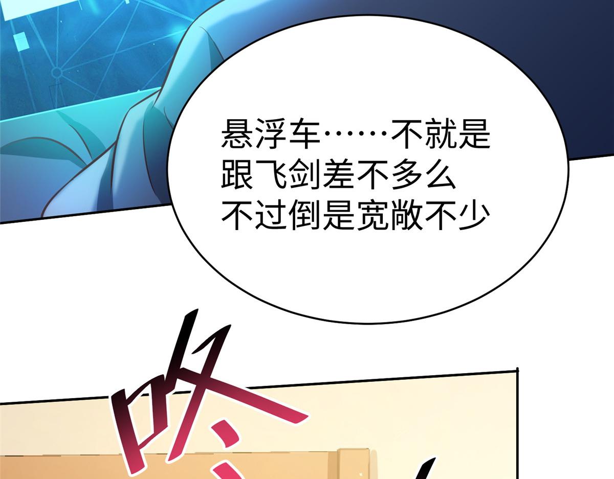 12 科技产品有我好看吗？86